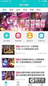 新皮肤爆料解析视频大全,视频大全深度解读