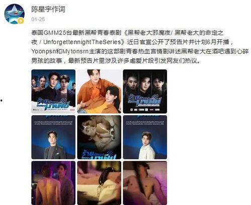 娱乐动态最新爆料,最新爆料引发热议，明星动态大起底！