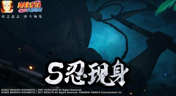 新忍者爆料最新版,揭秘最新版神秘功能与升级亮点