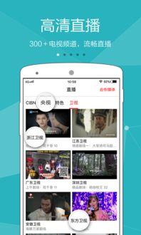 澳门爆料直播视频下载,揭秘幕后真相